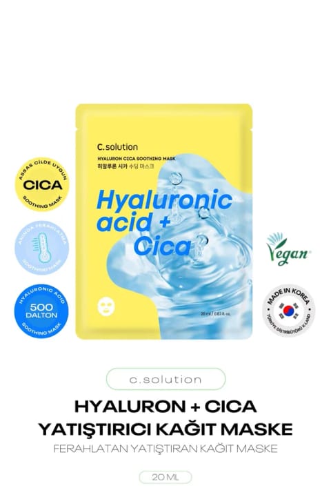 ماسک ورقهای آ سولوشن حاوی Hyaluronic Acid و Cica