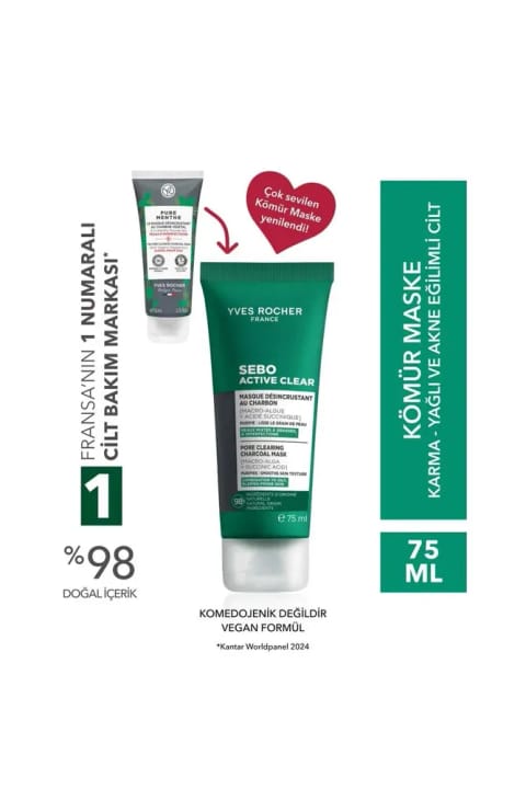 Yves Rocher ماسک زغال برای پوست مختلط، چرب و مستعد آکنه ۷۵ میلی‌لیتر