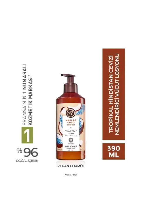 Yves Rocher لوسیون بدن مرطوبکننده - نارگیل گرمسیری - 390ml
