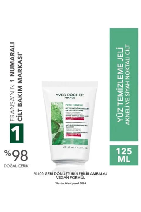 Yves Rocher پاککننده و لایهبردار منافذ پوست مختلط و چرب