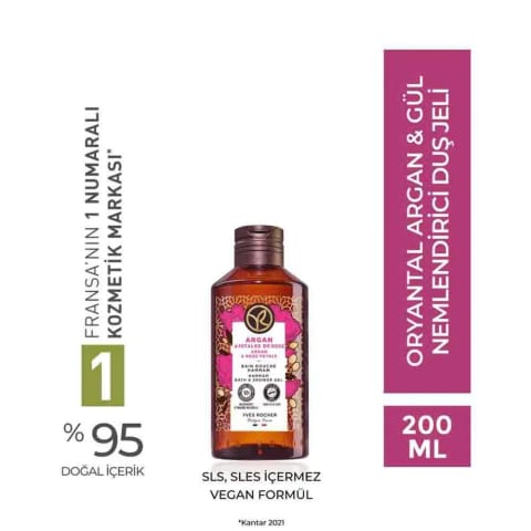 Yves Rocher شاور ژل مرطوبکننده آرگان و رز شرقی - بدون SLS و SLES - وگان