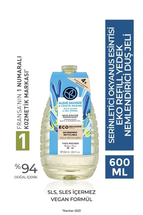 Yves Rocher دوش ژل مرطوبکننده شدید پوست با ترکیبات گیاهی - Refill 60...