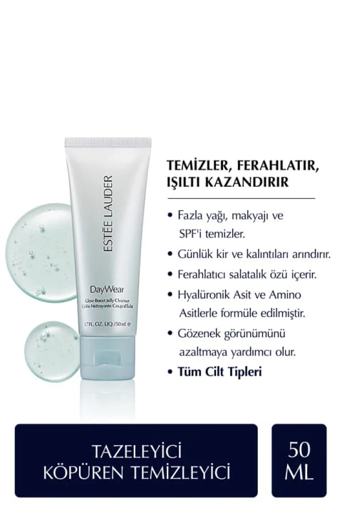 فوم شوینده طراوتبخش Estee Lauder DayWear Glow Boost ژل شوینده