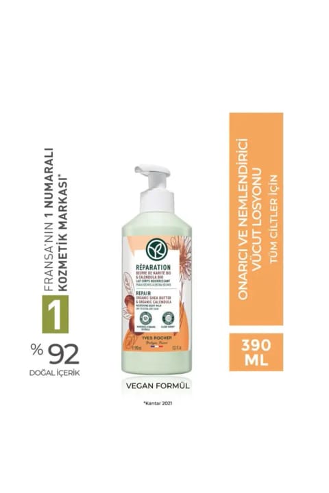 Yves Rocher لوسیون بدن ترمیمکننده و مرطوبکننده ۳۹۰ میلیلیتر