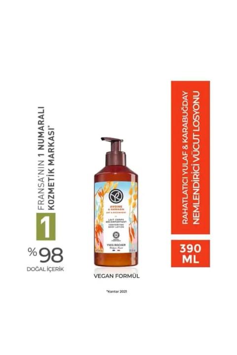 Yves Rocher لوسیون بدن مرطوبکننده - جو و گندم سیاه - 390ml