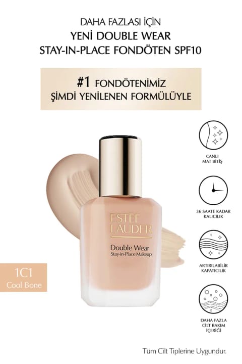 فونداسیون Estee Lauder Double Wear Stay-in-Place SPF10 با فینیش مات طبیعی (1C1 CO...