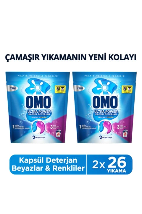 Omo Ultra Power کپسول شوینده سفید و رنگی 26 شستشو x2