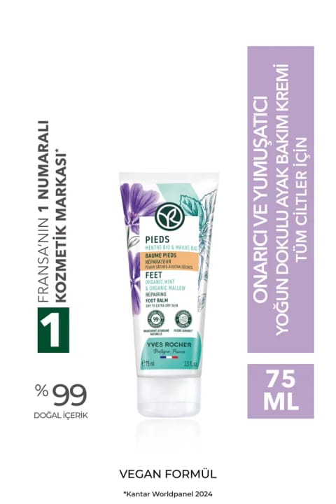 Yves Rocher کرم ترمیمکننده و نرمکننده پا - 75 میلیلیتر